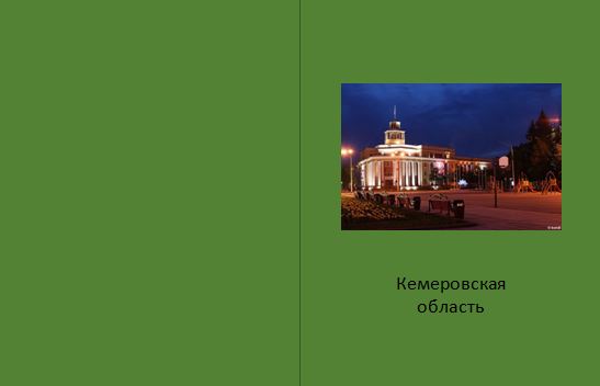 цк города кем о.jpg